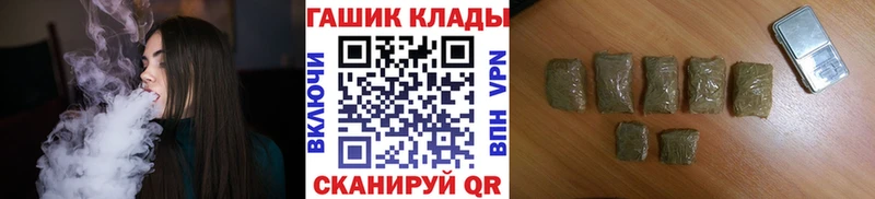 Как найти закладки Зубцов Бошки Шишки Кокаин ГАШИШ СК Псилоцибиновые грибы МЕФ Амфетамин