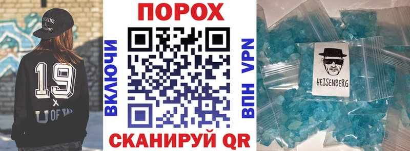 АМФЕТАМИН Розовый  Зубцов 