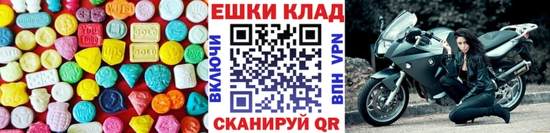 что такое   Зубцов  Ecstasy 99% 
