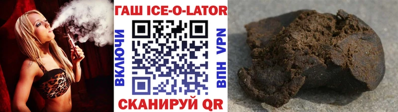 Гашиш Изолятор Зубцов
