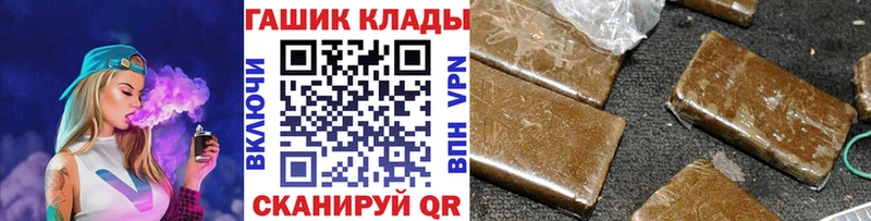 наркота  Зубцов  ГАШ убойный 