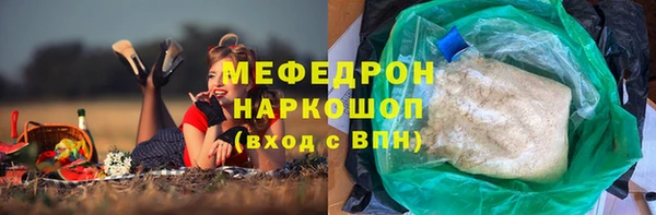 mdpv Армянск