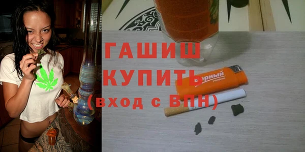 mdpv Армянск