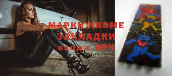 винт Аркадак
