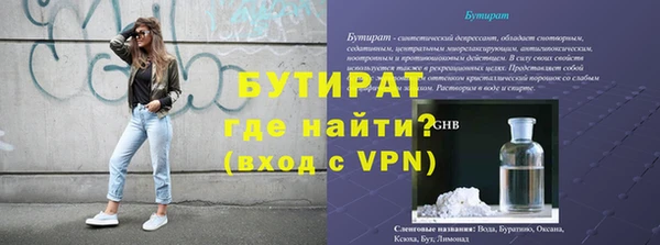 mdpv Армянск