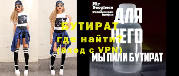 mdpv Армянск