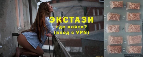 соль ск Арсеньев