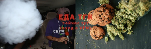 гашишное масло Сафоново
