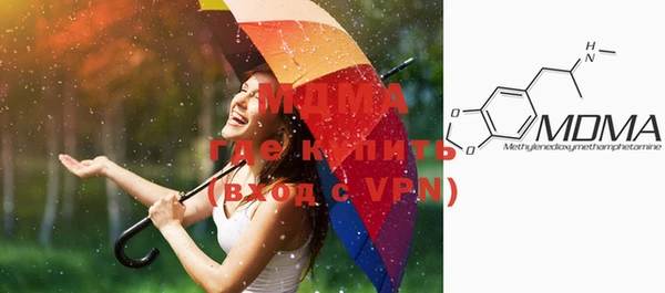 MDMA Premium VHQ Семикаракорск