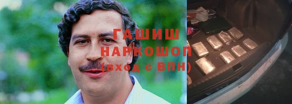 соль ск Арсеньев
