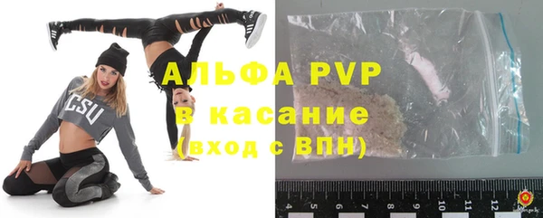 молекула духа Семёнов