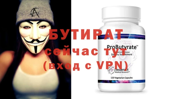 винт Аркадак