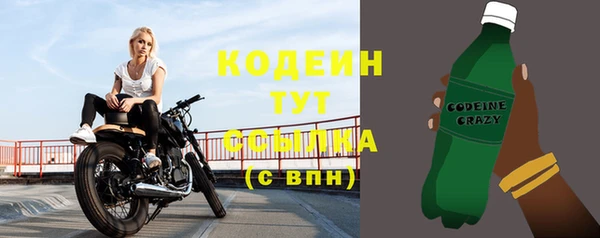 mdpv Армянск