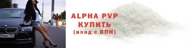 винт Аркадак