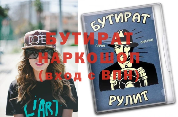 MDMA Premium VHQ Семикаракорск