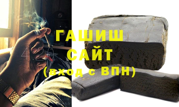 соль ск Арсеньев