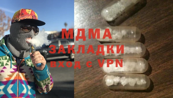 mdpv Армянск