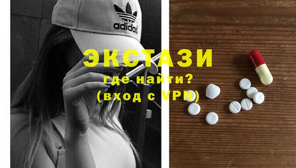 mdpv Армянск