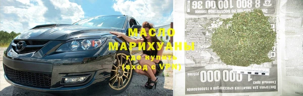MESCALINE Сатка