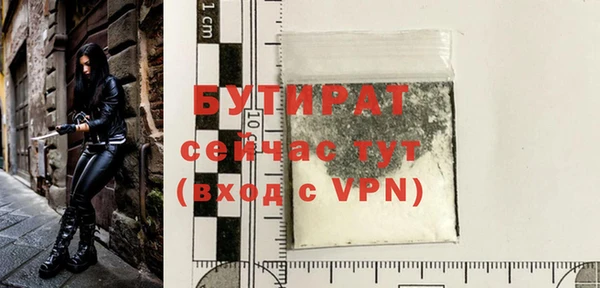 соль ск Арсеньев