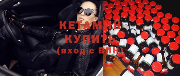 соль ск Арсеньев