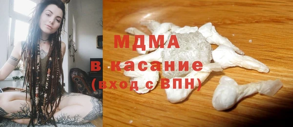 mdpv Армянск
