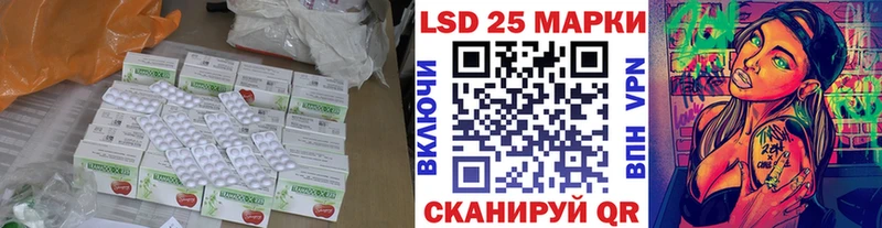 Лсд 25 экстази кислота  Зубцов 