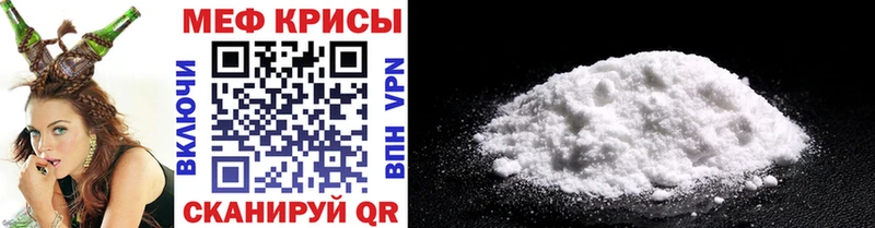это состав  наркотики  Зубцов  МЯУ-МЯУ 4 MMC 