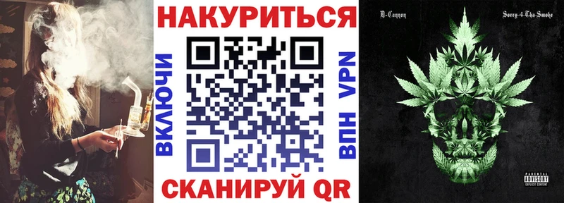 блэк спрут зеркало  Зубцов  Конопля сатива 